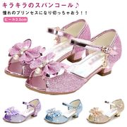 キッズ サンダル 女の子 子供靴 フォーマル シューズ ヒール3.5cm ジュニア 発表会