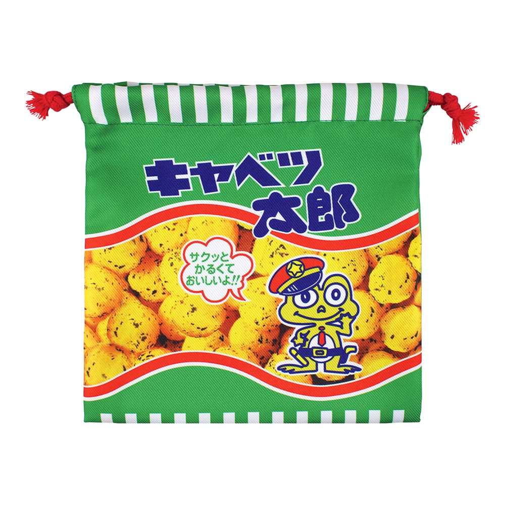 お菓子シリーズフラット巾着 キャベツ太郎 OC-5530303KT 雑貨のFULTAC