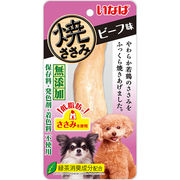 [いなばペットフード] いなば 焼ささみ ビーフ味 1本
