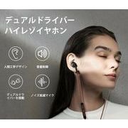 イヤホン 高音質 ヘッドホン イヤフォン 重低音 リモコン 付き 有線 カナル型 ステレオ 音漏れ防止 通勤