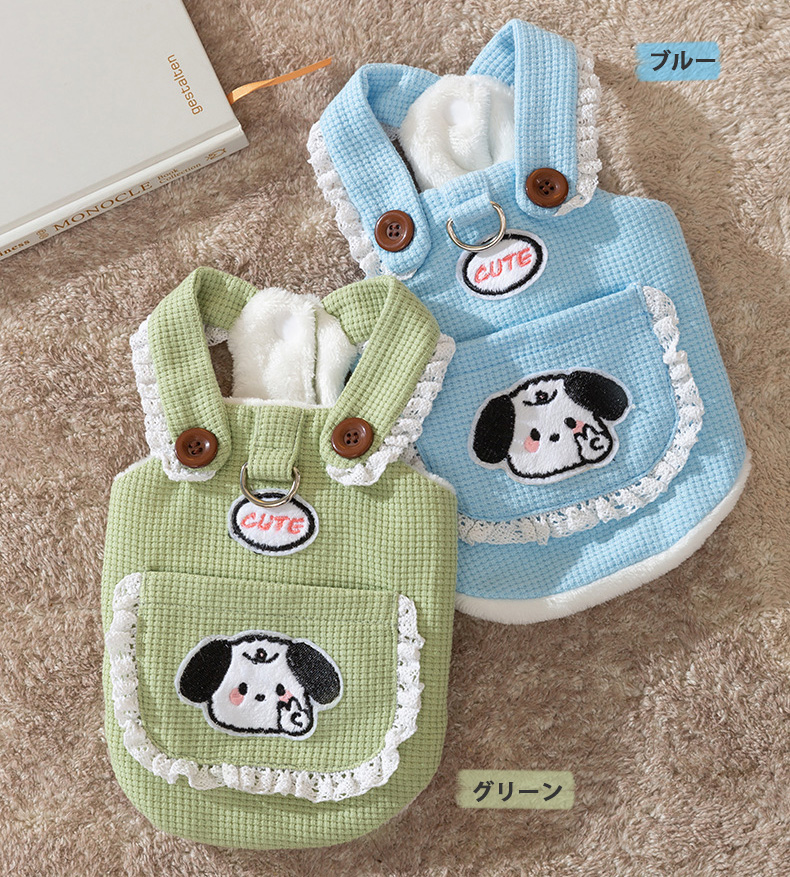 小型犬用手編み服　ヒカル 小型犬用手編み服ヒカル様専用 - メルカリ