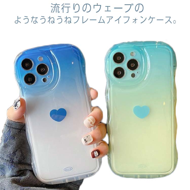 iPhoneケース クリア ハート柄 うねうね なみなみ iphone14 iphone1 株式会社 KOUSEI | 卸売・ 問屋・仕入れの専門 サイト【NETSEA】