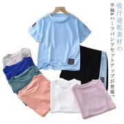 カジュアルパンツセット 夏 子供服 ジャージ 男の子 女の子 Tシャツ ショットパンツ 上
