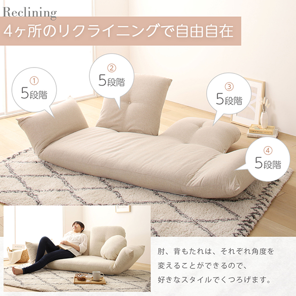 E新品 リクライニング こたつ ソファ 北欧 アイボリー ローソファ
