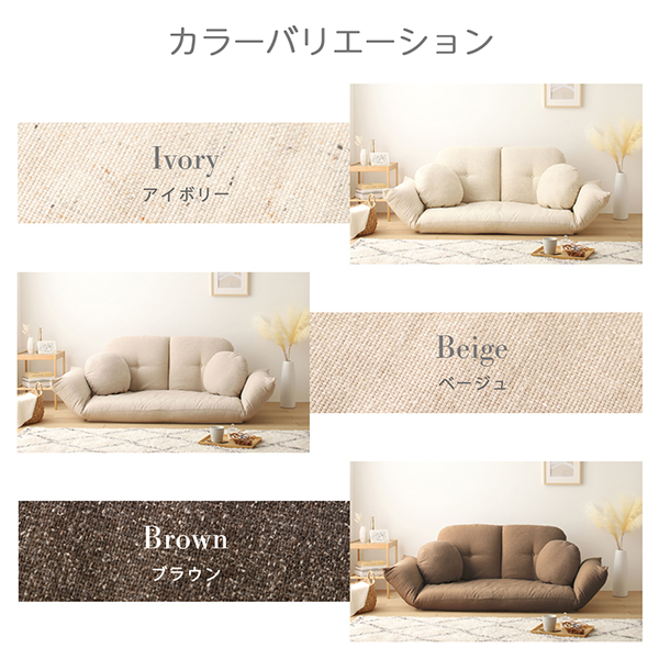 こたつソファ エレガンス | 卸売・ 問屋・仕入れの専門サイト【NETSEA】