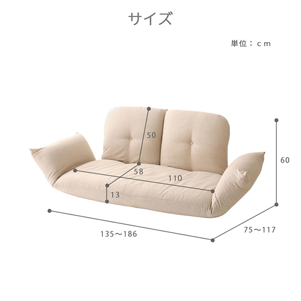 こたつソファ エレガンス | 卸売・ 問屋・仕入れの専門サイト【NETSEA】