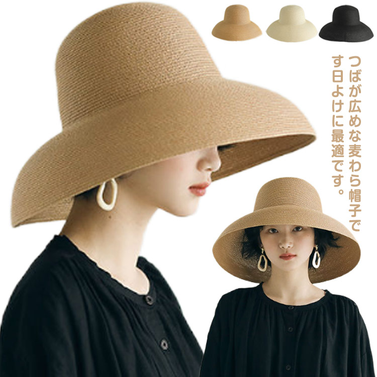 折りたたみ可能 シンプル 麦わら帽子 レディース ハット 春夏 UVカット 日除け 紫外線