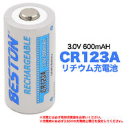 充電式で繰り返し使用可能 CR123A リチウム充電池 カメラ バッテリー camera 予備用 カメラ用充電池