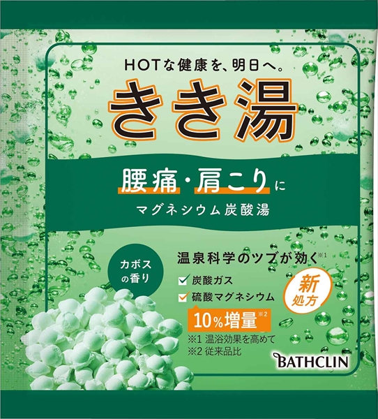 きき湯　マグネシウム炭酸湯 【 バスクリン 】 【 入浴剤 】