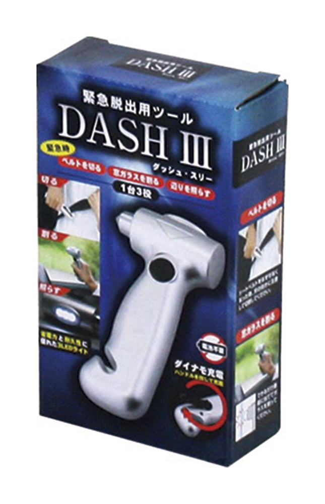 DASH３(ダッシュ・スリー)　792410