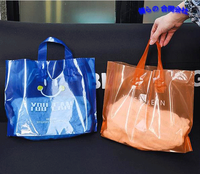 ファッション　手提げ袋　ギフトポーチ　ラッピング　ビニール袋　レジ袋　エコバッグ　2サイズ　9色展開