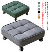 ロースツール ローラーシート キャスター付き 高さ13cm スツール 低い キャスター付き