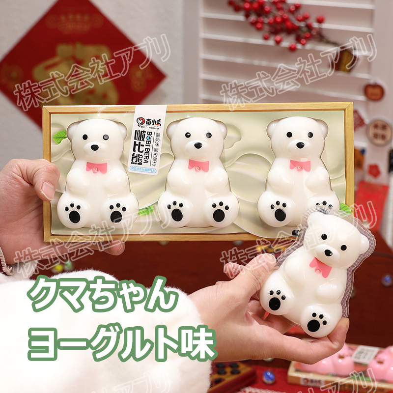 ☆売り切れました。クマちゃん、うさぎちゃん 長タオル3枚セット☆ ☆売り切れました。クマちゃん、うさぎちゃん 長タオル3枚セット