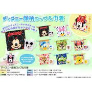 ディズニー顔柄コップ＆巾着
