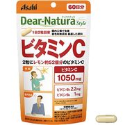 【栄養機能食品】ディアナチュラスタイル　ビタミンC 120粒
