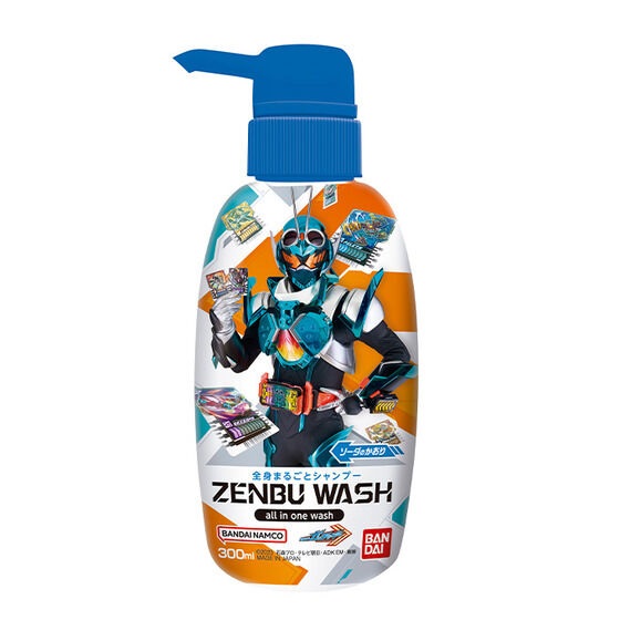 ＺＥＮＢＵＷＡＳＨ 仮面ライダーガッチャード300ｍｌ 株式会社