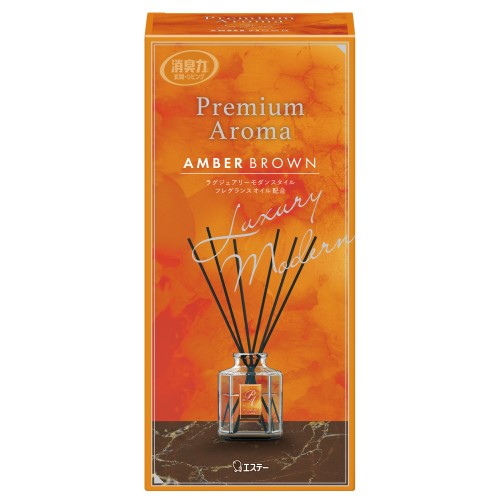 エステー 消臭力 玄関・リビング Premium Aroma Stick 本体 ア-バンブラウン