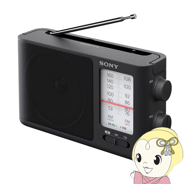 ソニー SONY ポータブルラジオ ワイドFM対応 電池駆動可能 ブラック ICF-506