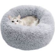 ペットベッド 猫ベッド 犬ベッド ふわふわ ラウンド型 暖かい ペットクッション 滑り止め 防寒 洗濯可能