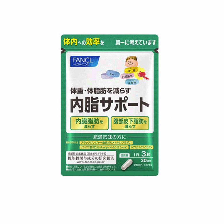 ファンケル 内脂サポート 30日分 90粒 FANCL / サプリメント 株式会社