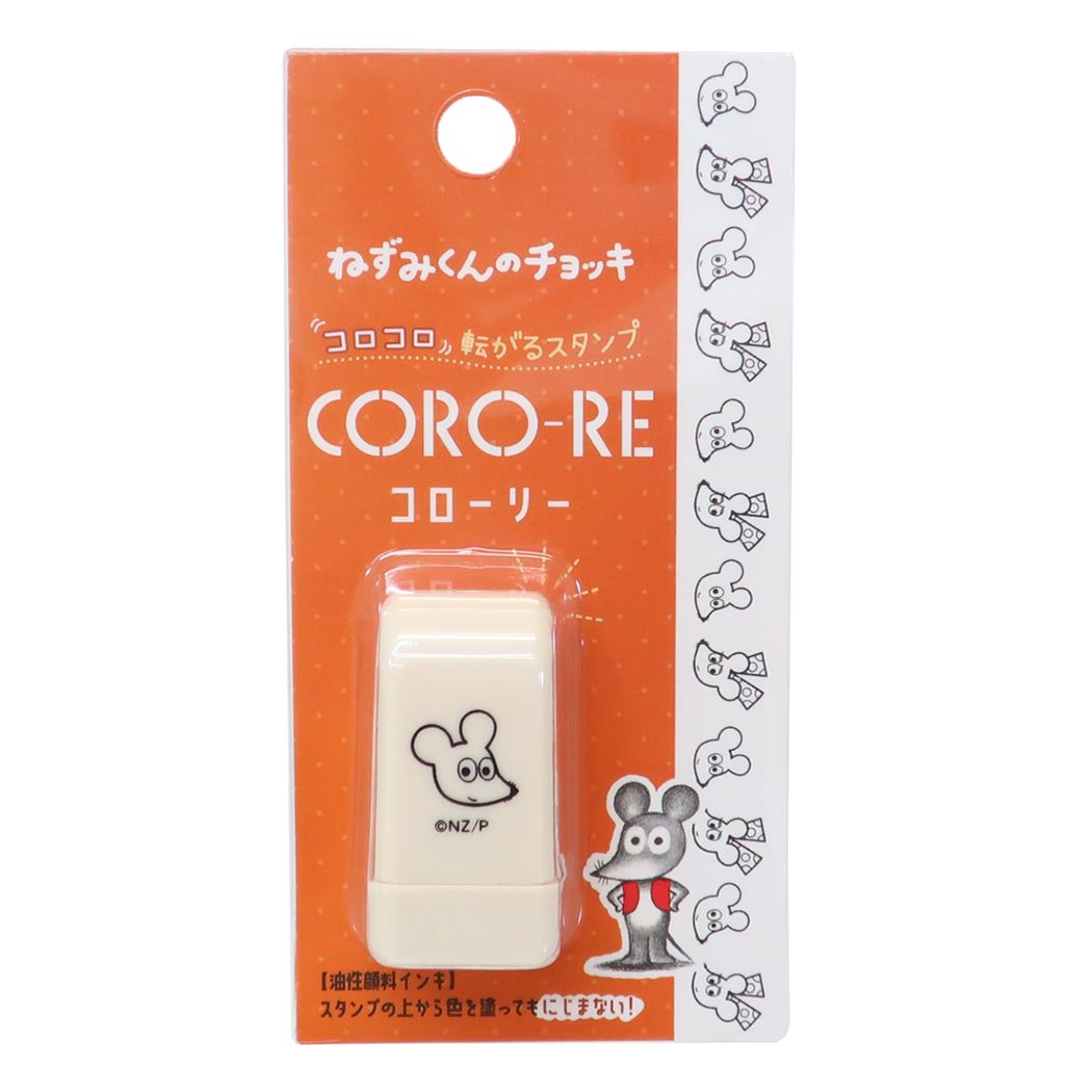 ねずみくんのチョッキ CORO-RE コローリー 転がるスタンプ ねずみくん