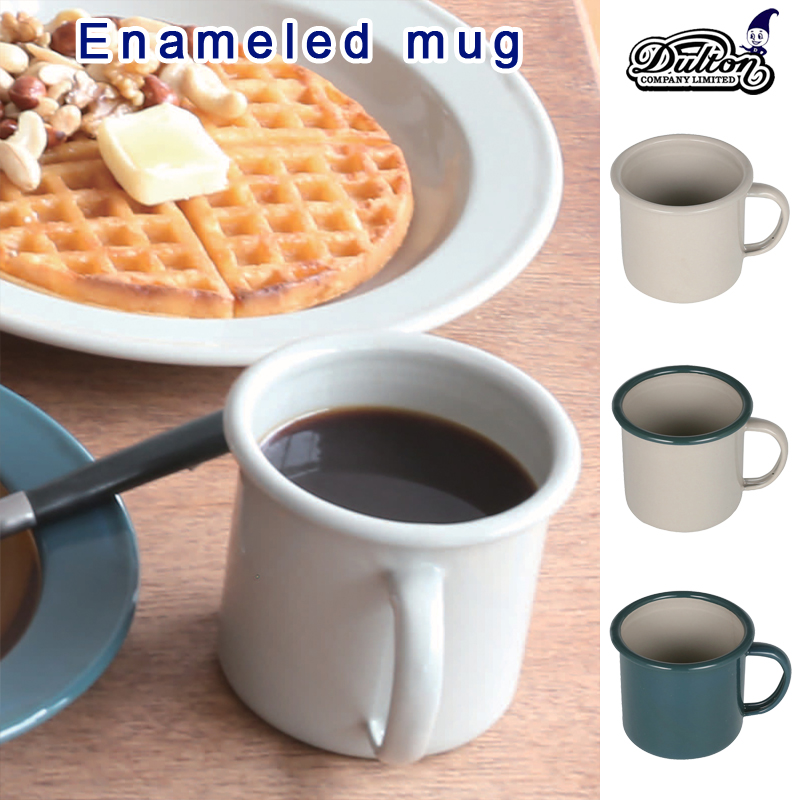■DULTON（ダルトン）■　Enameled mug