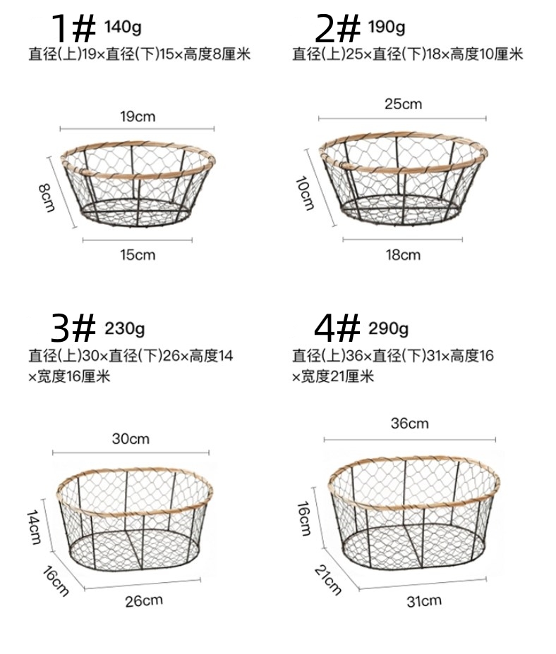 メニュー MENU Wire Bin ワイヤービン ワイヤーバスケット 黒