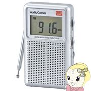 オーム電機 AudioComm AM/FM 液晶表示ハンディラジオ ポケットラジオ ワイドFM FM補完放送 RAD-P5151S-