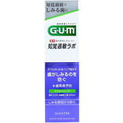 [販売終了] GUM ガム・知覚過敏ラボ デンタルペースト 薬用ハミガキ マイルドハーブ 90g