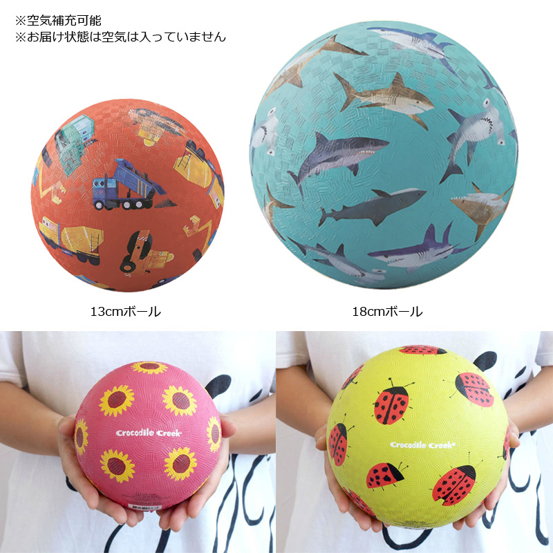□湘南インターナショナル□ ゴムボール 13cm／18cm | 卸売・ 問屋