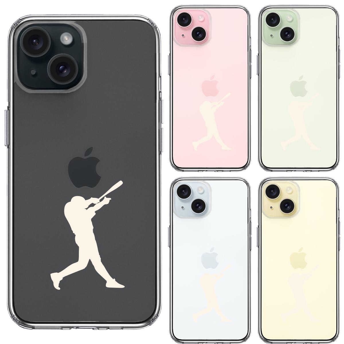 iPhone 15 Plus 側面ソフト 背面ハード ハイブリッド クリア