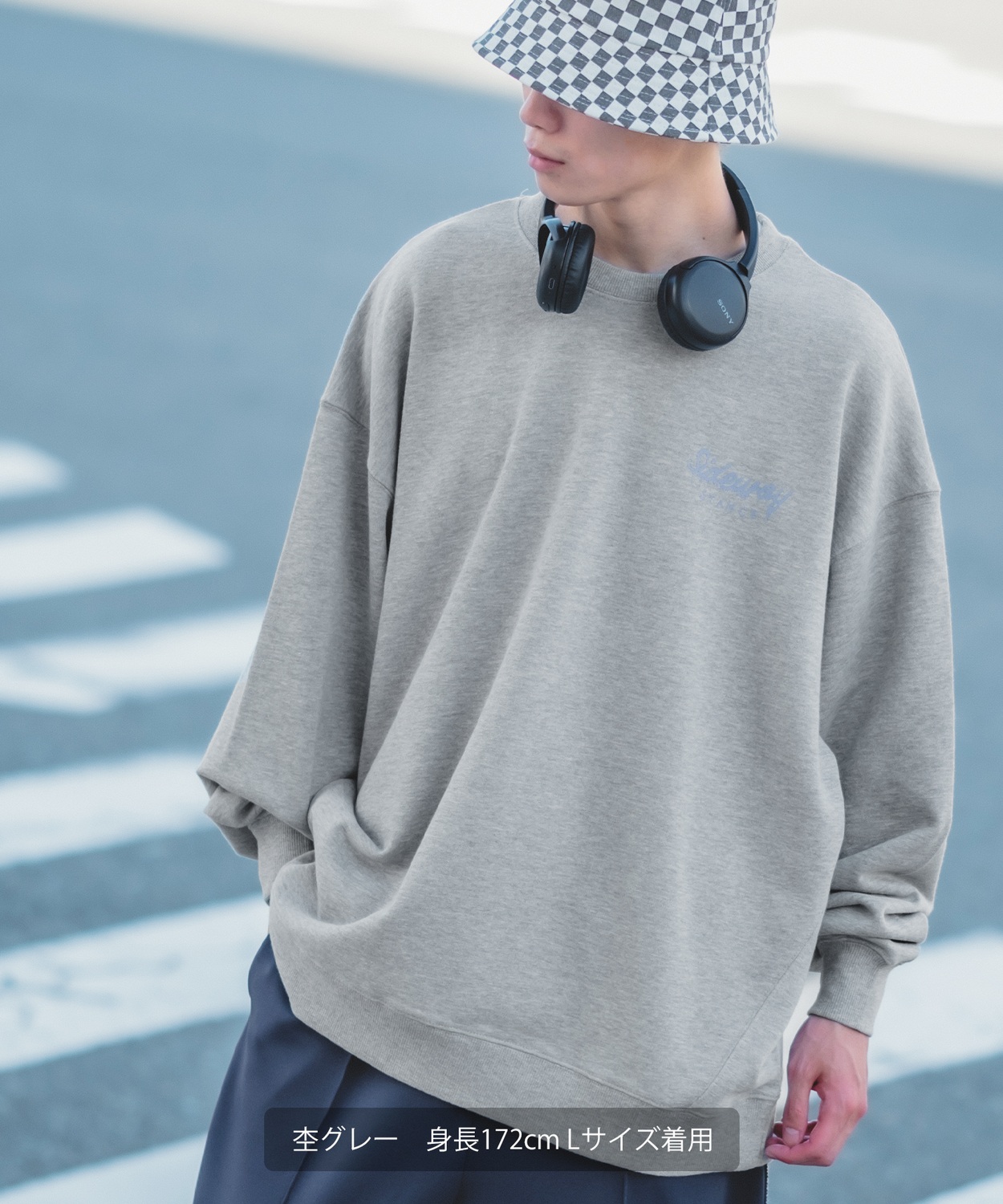 今日の調子どう？ トレーナー スウェット 裏パイル 練習着