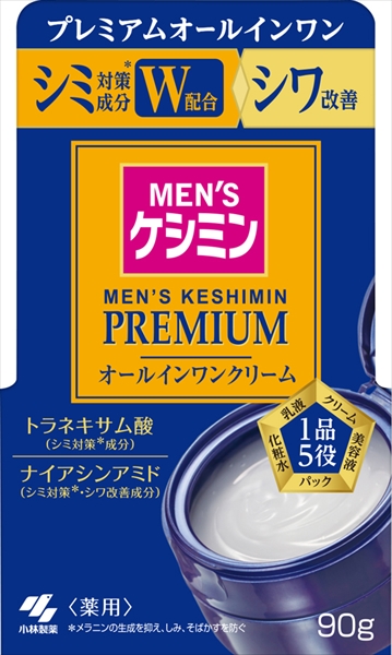 メンズケシミンプレミアムオールインワンクリーム | 卸売・ 問屋