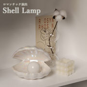 シェルランプ LEDランプ ムード 間接照明 プロポーズ イベント クリスマス 小物アクセサリー