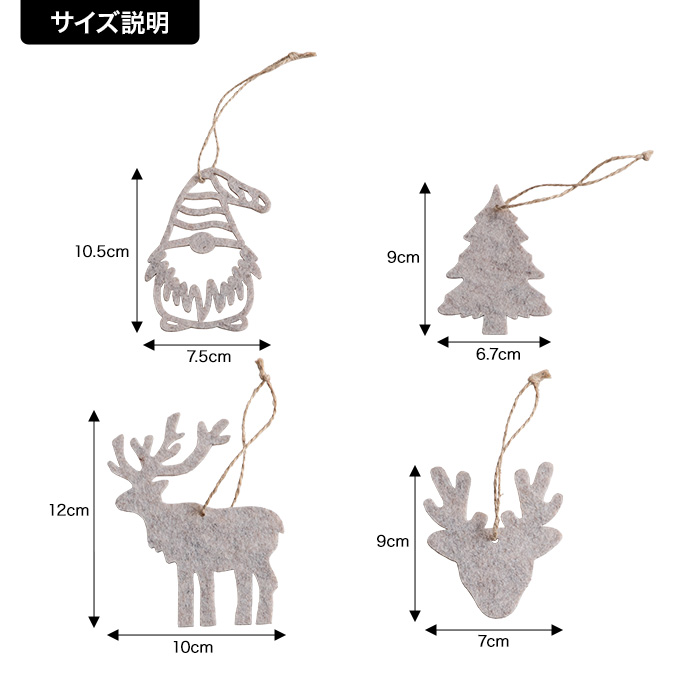 オーナメントセット】Abete 高さ150cm クリスマスツリー+