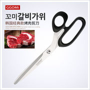 韓国焼肉はさみの曲線型デザインは肉を切る方が省力的です。キッチンはさみ