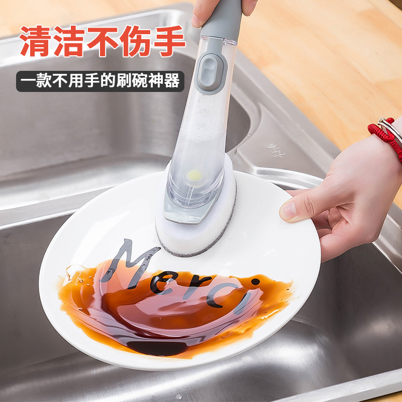 便利な家庭用食器洗いブラシポットブラシ洗浄ブラシ食器洗い自動液体洗浄ブラシ