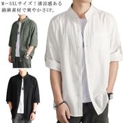 M－5XLサイズ！7分袖 リネンシャツ  送料無料 メンズ 綿麻シャツ シャツ メンズファ
