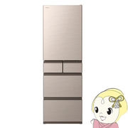 [予約 約1週間以降]冷蔵庫 【標準設置費込み】 日立 HITACHI 5ドア冷蔵庫 470L 右開き ライトゴールド