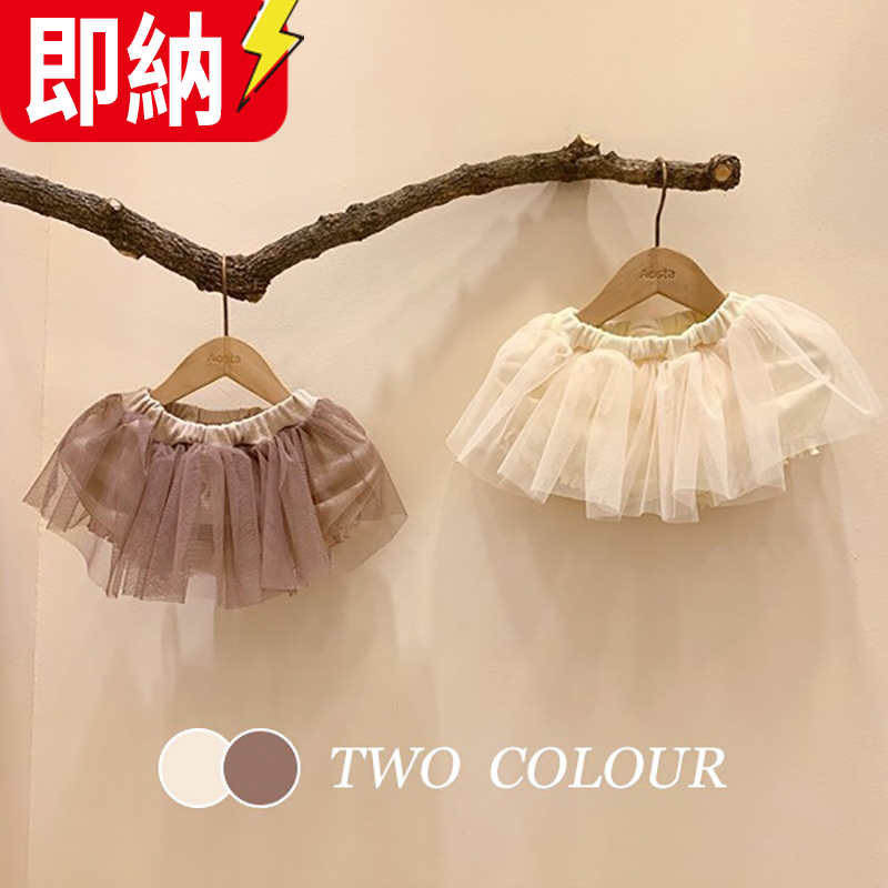 【24H即納 顧客直送可！】2022年新作　ベビー服　プリンセスになる　レース付きスカート　