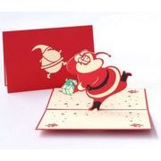 【雑貨】プレゼント　クリスマスグッズ カード 感謝カード メッセージ