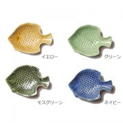 ちょっと使いに便利な魚の形の小皿！ FISH PLATE mini（フィッシュプレートミニ）