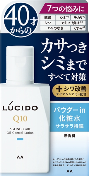 ルシード 薬用トータルケアオイルコントロール化粧水（医薬部外品