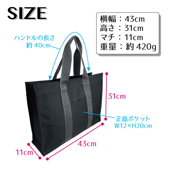 ハンドメイド】荷物がたくさん入る サイドポケット付き スクエア