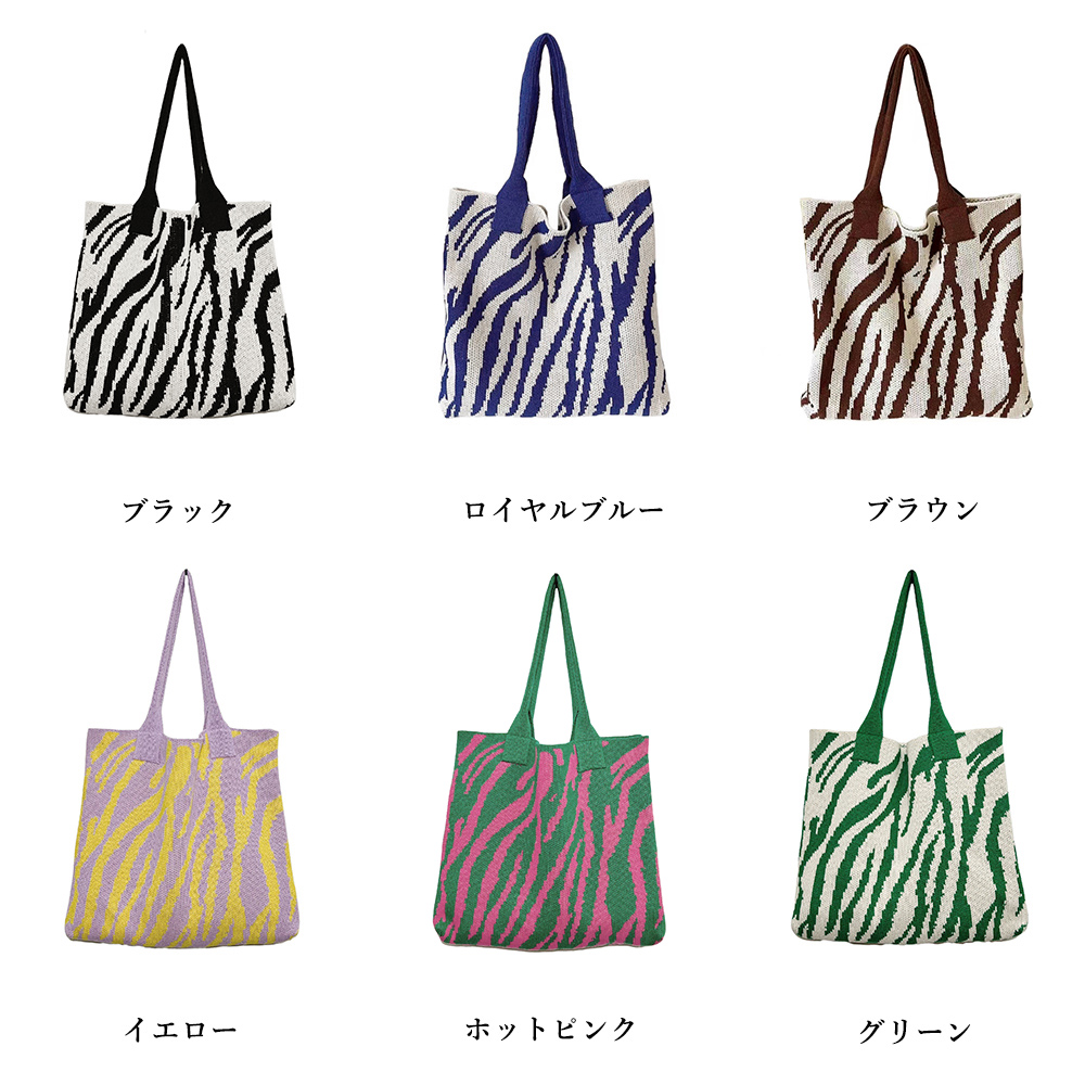 日本倉庫即納】 ニットバッグ トートバッグ 大容量かばん | 卸売