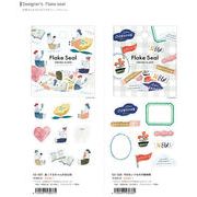 【Papier Platz】Designer's Flake seal ASANEL ２種 2023_10_12発売