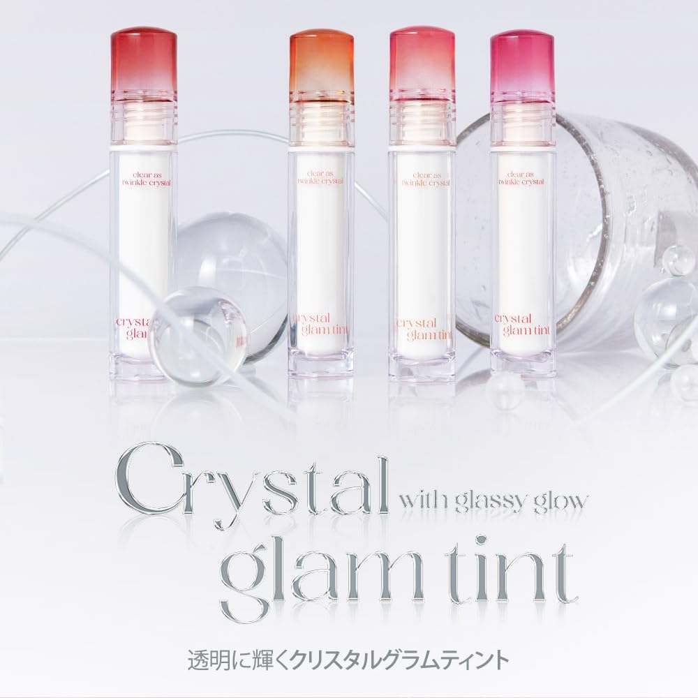 クリオ クリスタルグラムティント CLIO CRYSTAL GLAM TINT 新商品 韓国