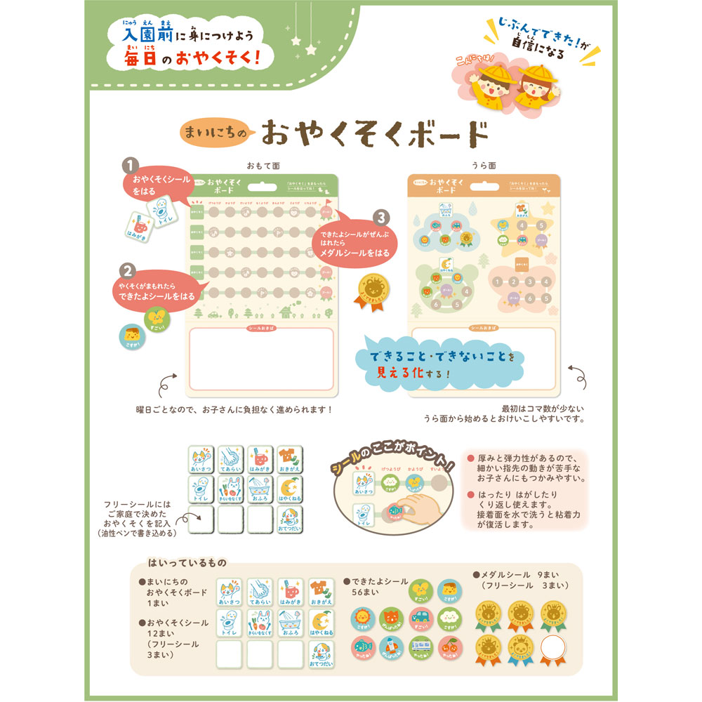 yusei様　11/11  お取り置き yusei様11/11 お取り置き