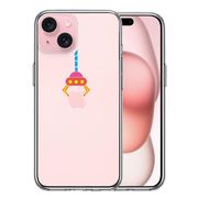 iPhone15 側面ソフト 背面ハード ハイブリッド クリア ケース UFOキャッチャー りんご キャッチ