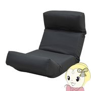 座椅子 チェア リクライニング 座椅子ソファ あぐら椅子 ハイバック コンパクト 撥水加工 日本製 1人掛